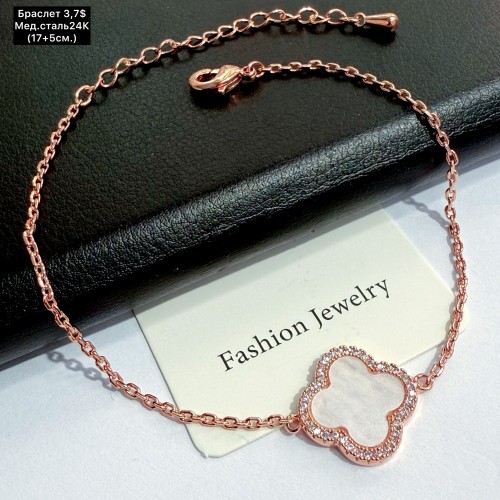 Браслет мед.сталь24К 10402 (17+5см.)